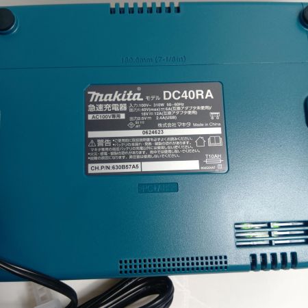 MAKITA マキタ ハンマドリル　未使用品(S) 充電器・充電池2個・ケース付 コードレス式 20mm 40v 2.5Ah HR010GRDX