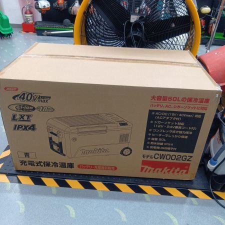 MAKITA マキタ 保冷温庫　未使用品(S) 本体のみ 40v CW002G