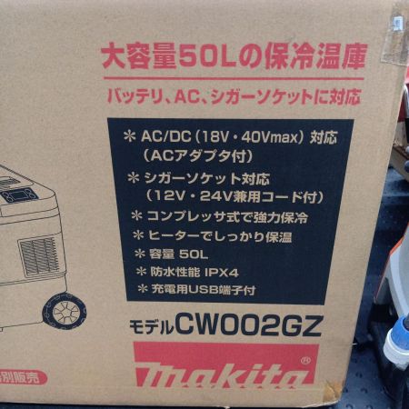 MAKITA マキタ 保冷温庫　未使用品(S) 本体のみ 40v CW002G