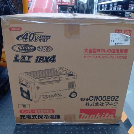 MAKITA マキタ 保冷温庫　未使用品(S) 本体のみ 40v CW002G