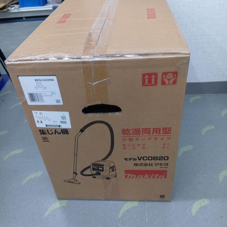 MAKITA マキタ 集塵機 MAKITA VC0820 乾湿両用 8L 未使用品(S) VC0820 乾湿両用 8L