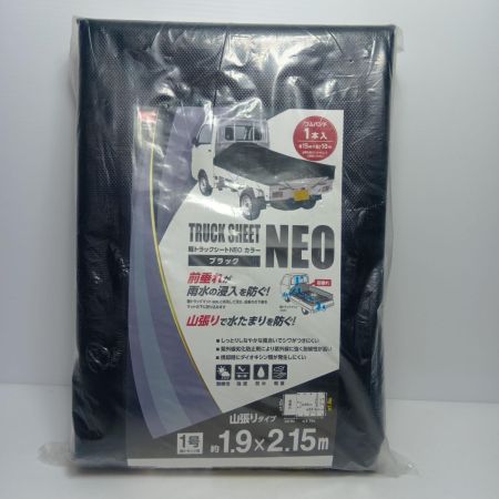 藤原産業 軽トラックシートNEO  SKSM-C1921BK ブラック