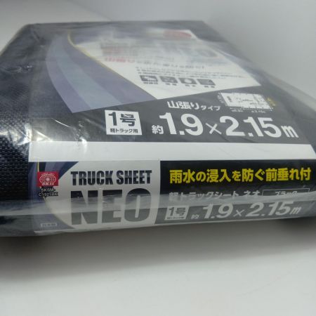 藤原産業 軽トラックシートNEO  SKSM-C1921BK ブラック
