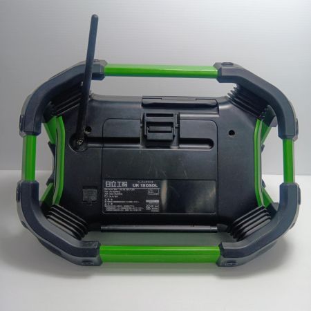 HiKOKI ハイコーキ バッテリー式ラジオ 本体のみ UR18DSDL グリーン