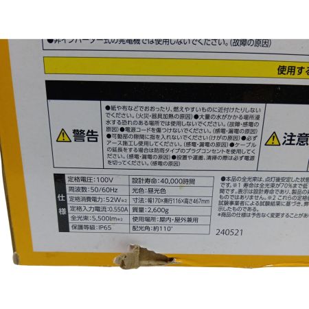 IRISOHYAMA アイリスオーヤマ LWT-5500C 未使用品 LWT-5500C
