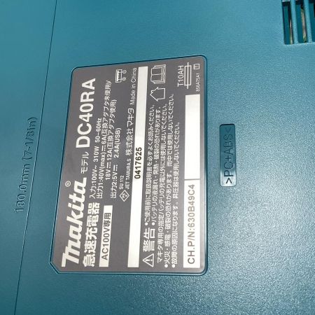 MAKITA マキタ  充電器・充電池2個・ケース付 コードレス式 40v TD002GRDXO オリーブ