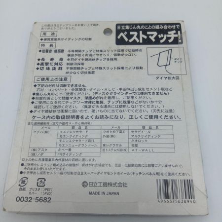 HITACHI 日立 0032-5682 チップソー 替え刃