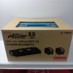 MAKITA マキタ  パワーソースキット 　 XGT10 DC40RB+BL4080F×2 A-74859 Sランク