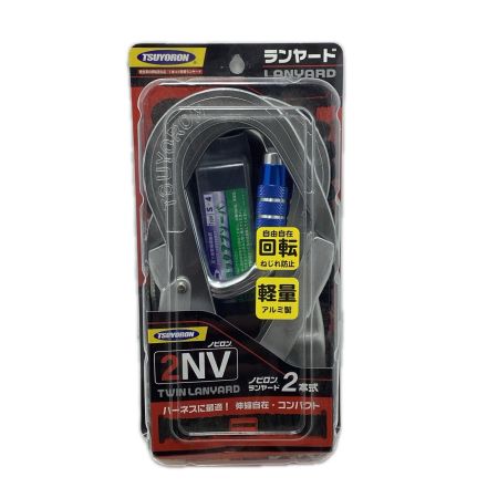 藤井電工 ランヤード 藤井電工 T-2-NV93SV-21KS-BK-BP 未使用品(S)　2NV T-2-NV93SV-21KS-BK-BP