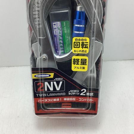 藤井電工 ランヤード 藤井電工 T-2-NV93SV-21KS-BK-BP 未使用品(S)　2NV T-2-NV93SV-21KS-BK-BP