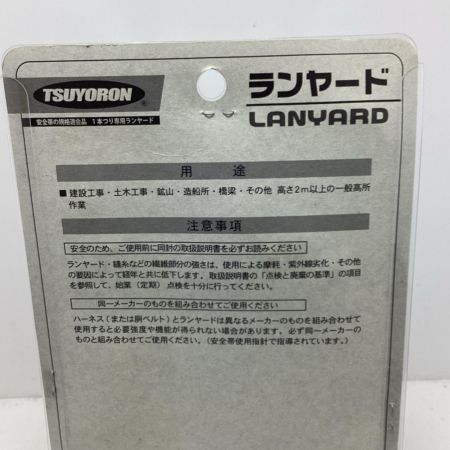 藤井電工 ランヤード 藤井電工 T-2-NV93SV-21KS-BK-BP 未使用品(S)　2NV T-2-NV93SV-21KS-BK-BP