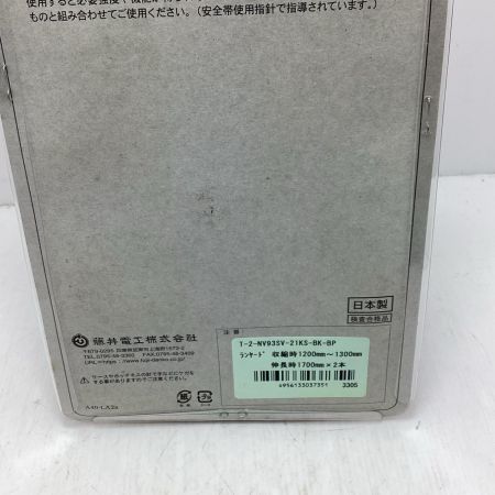 藤井電工 ランヤード 藤井電工 T-2-NV93SV-21KS-BK-BP 未使用品(S)　2NV T-2-NV93SV-21KS-BK-BP