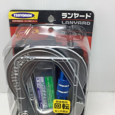 藤井電工 ランヤード 藤井電工 T-2-NV93SV-21KS-BK-BP 未使用品(S)　ノビロン　2NV T-2-NV93SV-21KS-BK-BP