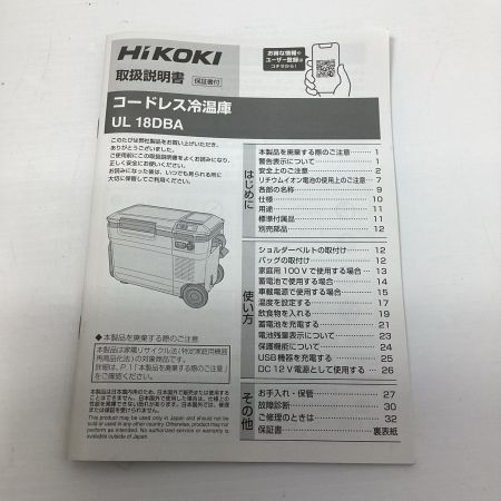 HiKOKI ハイコーキ 冷温庫 HiKOKI UL18DBA オリーブ 程度A AC/DCアダプター付 18v　コードレス冷温庫 UL18DBA オリーブ