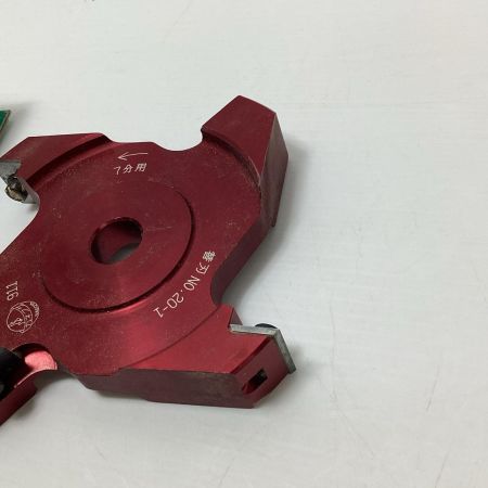 KANEFUSA 三面仕上カッター