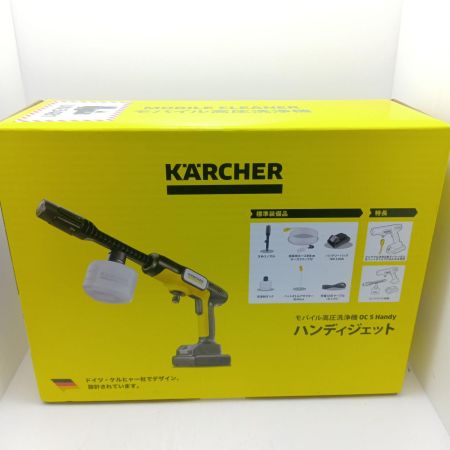 KARCHER ケルヒャー  高圧洗浄機 未使用品(S) OC 5 Handy