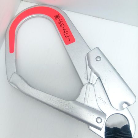 TAJIMA タジマ 胴ベルト型ランヤード アルマックス