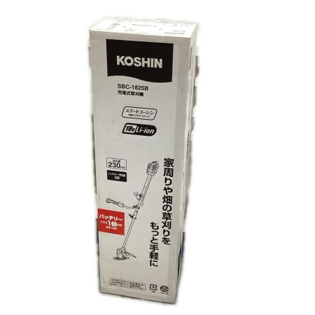 KOSHIN 刈払機 未使用品(S) 充電器・充電池2個付 コードレス式 18v SBC-1825B