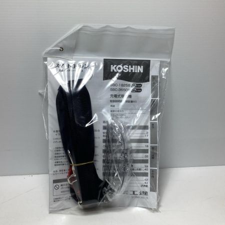 KOSHIN 刈払機 未使用品(S) 充電器・充電池2個付 コードレス式 18v SBC-1825B