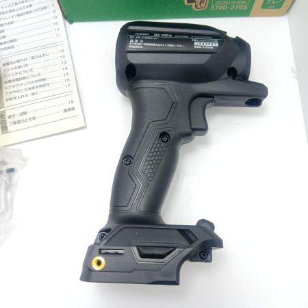 HiKOKI ハイコーキ エアダスター 未使用品(S) コードレス式 18v  RA18DA グリーン