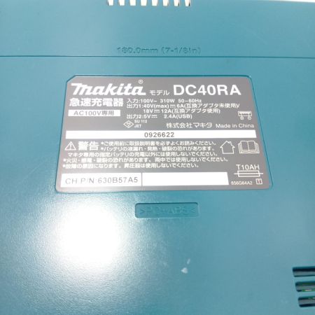 MAKITA マキタ インパクトレンチ TW004G ブルー 程度A 充電器・充電池2個・ケース付 コードレス式 40v 82554Y BL4025 充電回数2回/0％/0％×2個 TW004G ブルー