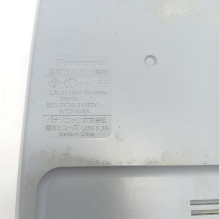 Panasonic パナソニック 全ネジカッタ 　 充電器・充電池1個・ケース付 コードレス式 14.4v 120309 EZ4540LS2S-B