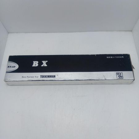 MIKI ハッカー  BX2 MIDDLE