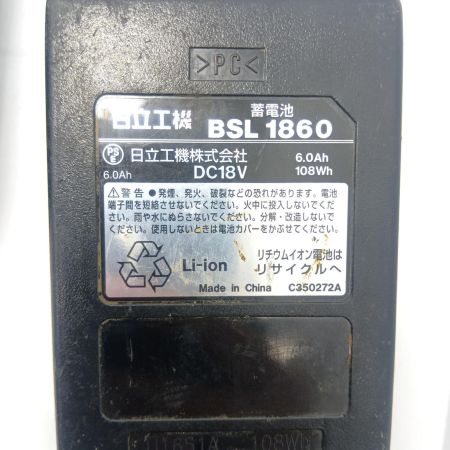HITACHI 日立 インパクトドライバ　充電器・充電池2個・ケース付 WH18DDL2 ショッキングピンク
