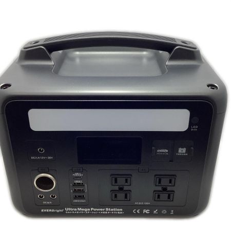 EVER Bright ポータブル電源 ACアダプター・ジャンパーケーブル付 ウルトラメガパワーステーション