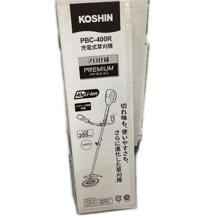 KOSHIN  刈払機 草刈機　　充電器・充電池1個付 コードレス式 40v PBC-400R グリーン