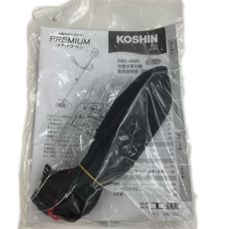 KOSHIN  刈払機 草刈機　　充電器・充電池1個付 コードレス式 40v PBC-400R グリーン