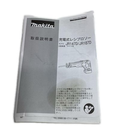 MAKITA マキタ レシプロソー コードレス式 18v 1074784 JR187DZ ブルー