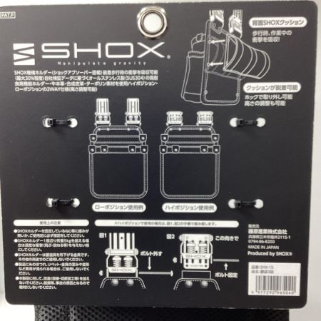藤原産業 腰袋 藤原産業 SHX-15 未使用品(S) SHOX SHX-15