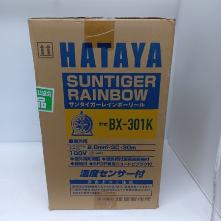 HATAYA ドラム HATAYA BX-301K 未使用品 BX-301K