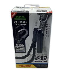 TAJIMA タジマ ランヤード 　未使用品 A1JR150-WL2BK Sランク