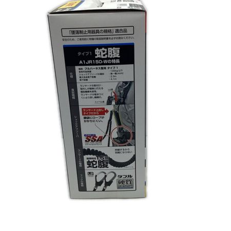 TAJIMA タジマ ランヤード 　未使用品 A1JR150-WL2BK