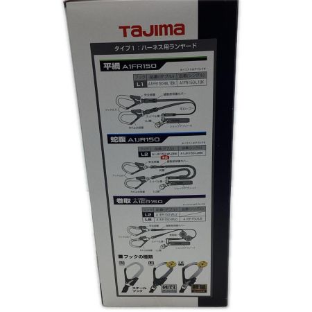 TAJIMA タジマ ランヤード 　未使用品 A1JR150-WL2BK