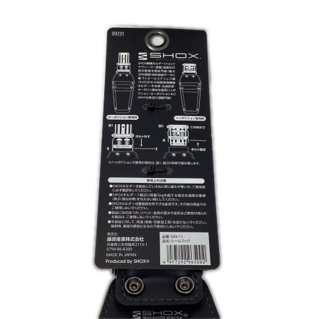 藤原産業 工具フック  SHX-11