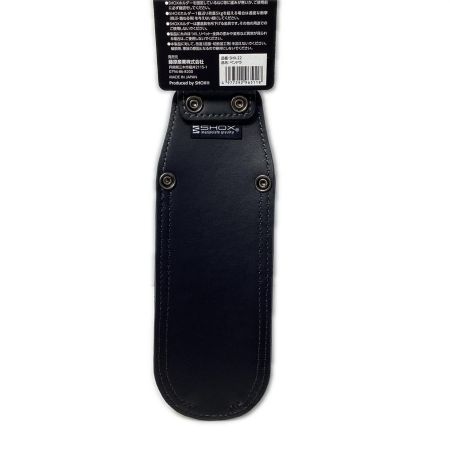 藤原産業 工具差し　 SHX-22 SHOX