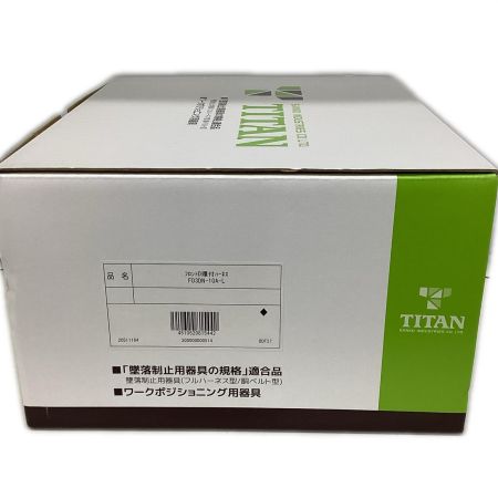 TITAN フルハーネス型安全帯　未使用品 FD3DN-10A-L