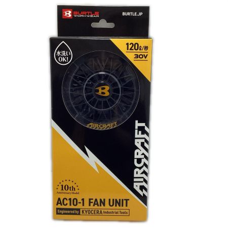 BURTLE エアークラフト　ファンユニット　未使用品 AC10-1 ブラック