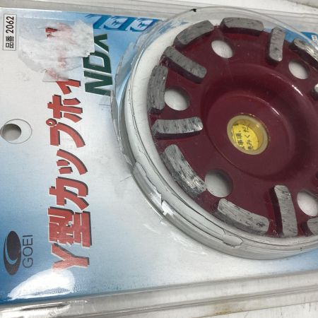 GOEI  工具消耗品 刃　Y型カップホイール 2062