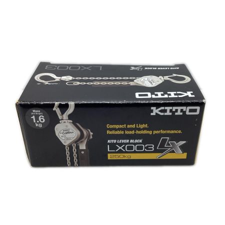 KITO キトー レバーブロック  LX003 　LX形　KITO LX003 未使用品(S) 250kg 000247 LX003