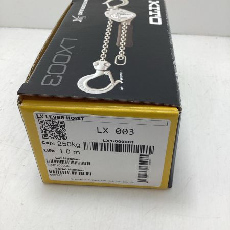 KITO キトー レバーブロック  LX003 　LX形　KITO LX003 未使用品(S) 250kg 000247 LX003