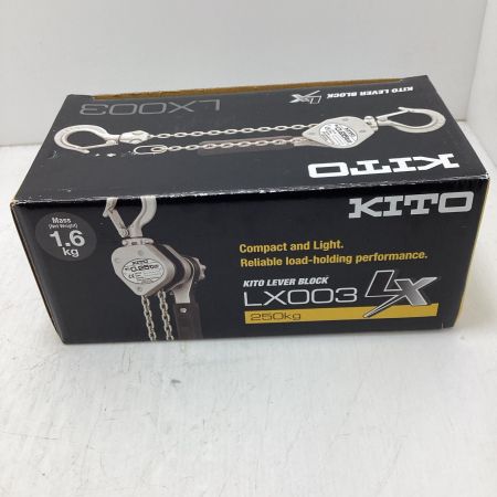 KITO キトー レバーブロック KITO LX003  LX形 未使用品(S) 250kg 000248 LX003