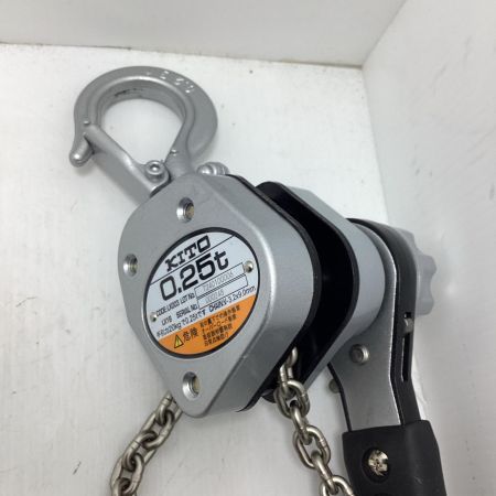 KITO キトー レバーブロック KITO LX003  LX形 未使用品(S) 250kg 000248 LX003