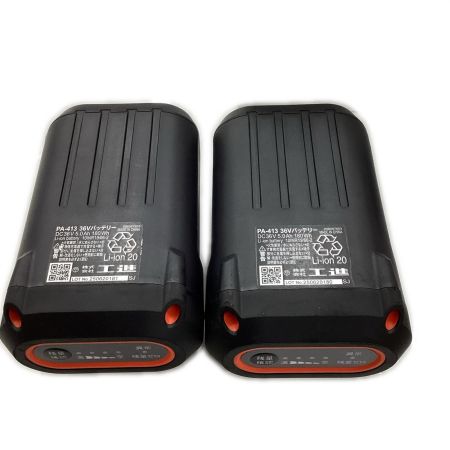 KOSHIN 刈払機 草刈機   充電器・充電池2個付 36v SBC-3650B