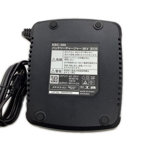 KOSHIN 刈払機 草刈機   充電器・充電池2個付 36v SBC-3650B