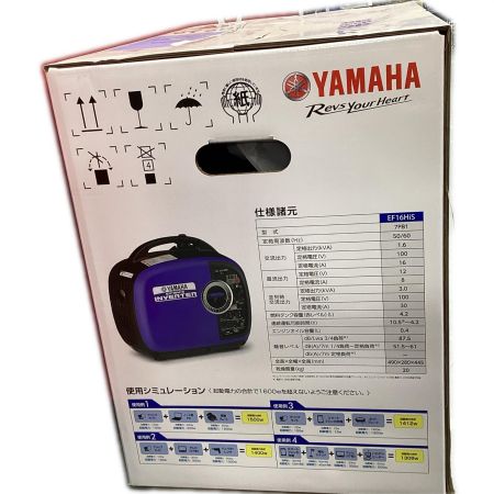 YAMAHA ヤマハ インバーター発電機 未使用品 EF16HIS