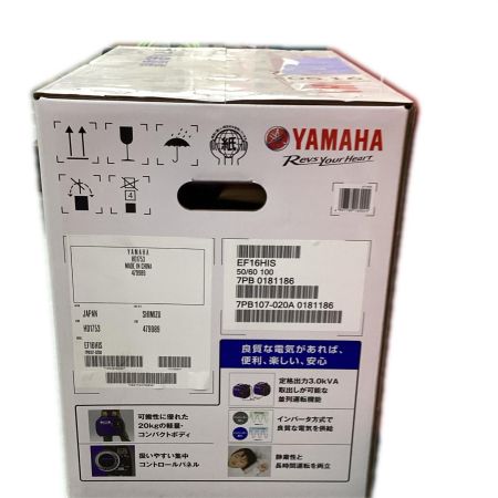 YAMAHA ヤマハ インバーター発電機 未使用品 EF16HIS
